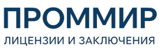 Экспертиза, строительные изыскания, лицензии и заключения по ценам от 5932 руб. 2026